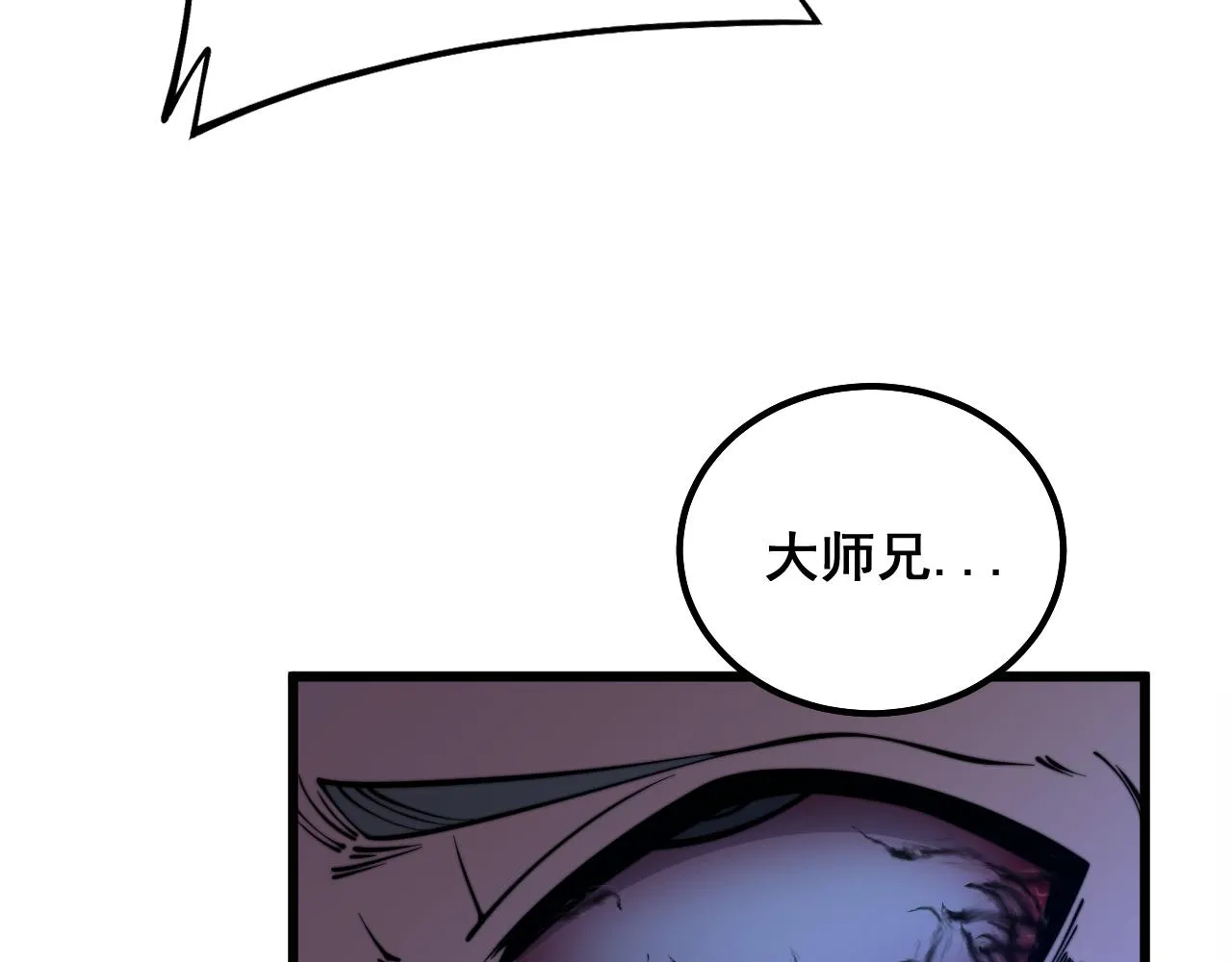 第325话 回忆的画面 第23页