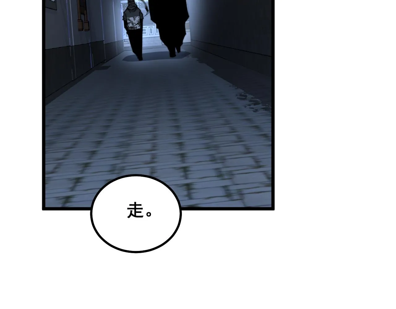第325话 回忆的画面 第26页