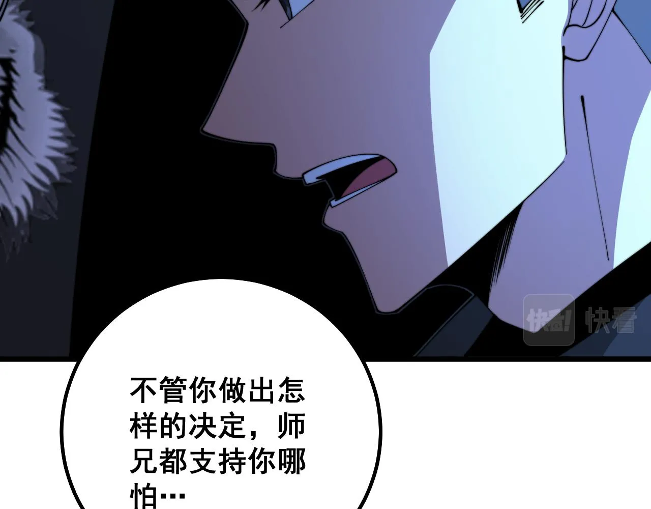 第325话 回忆的画面 第28页