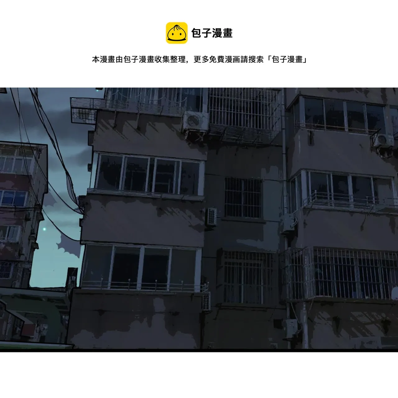 第325话 回忆的画面 第31页