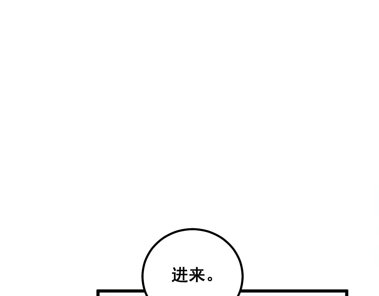 第325话 回忆的画面 第32页