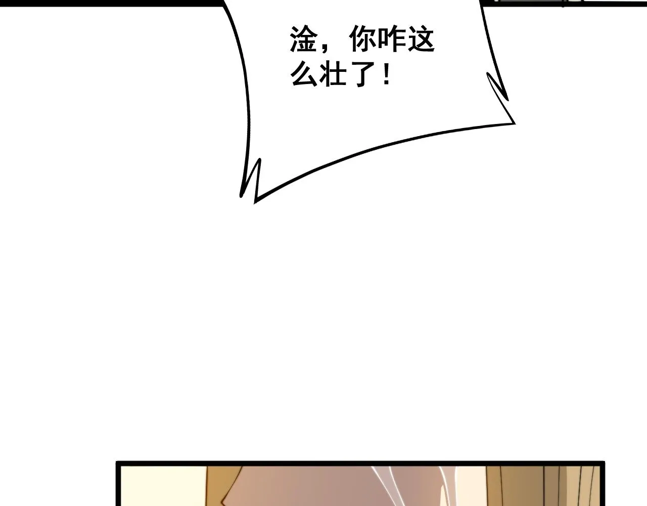 第325话 回忆的画面 第37页
