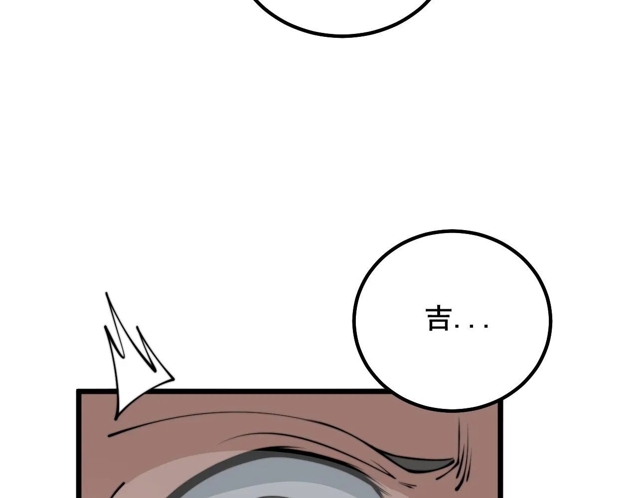 第325话 回忆的画面 第42页