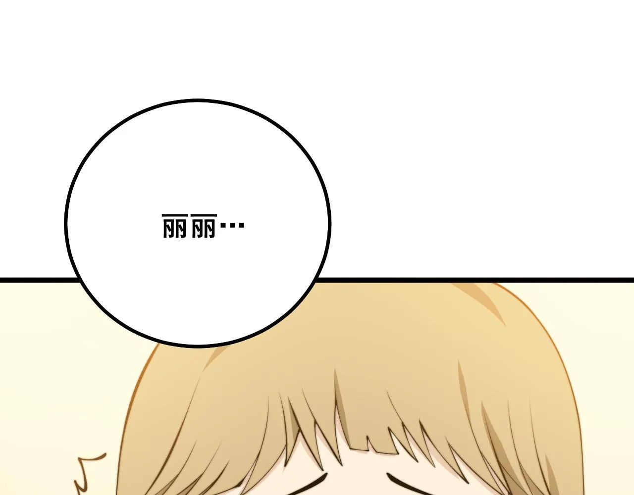 第325话 回忆的画面 第46页
