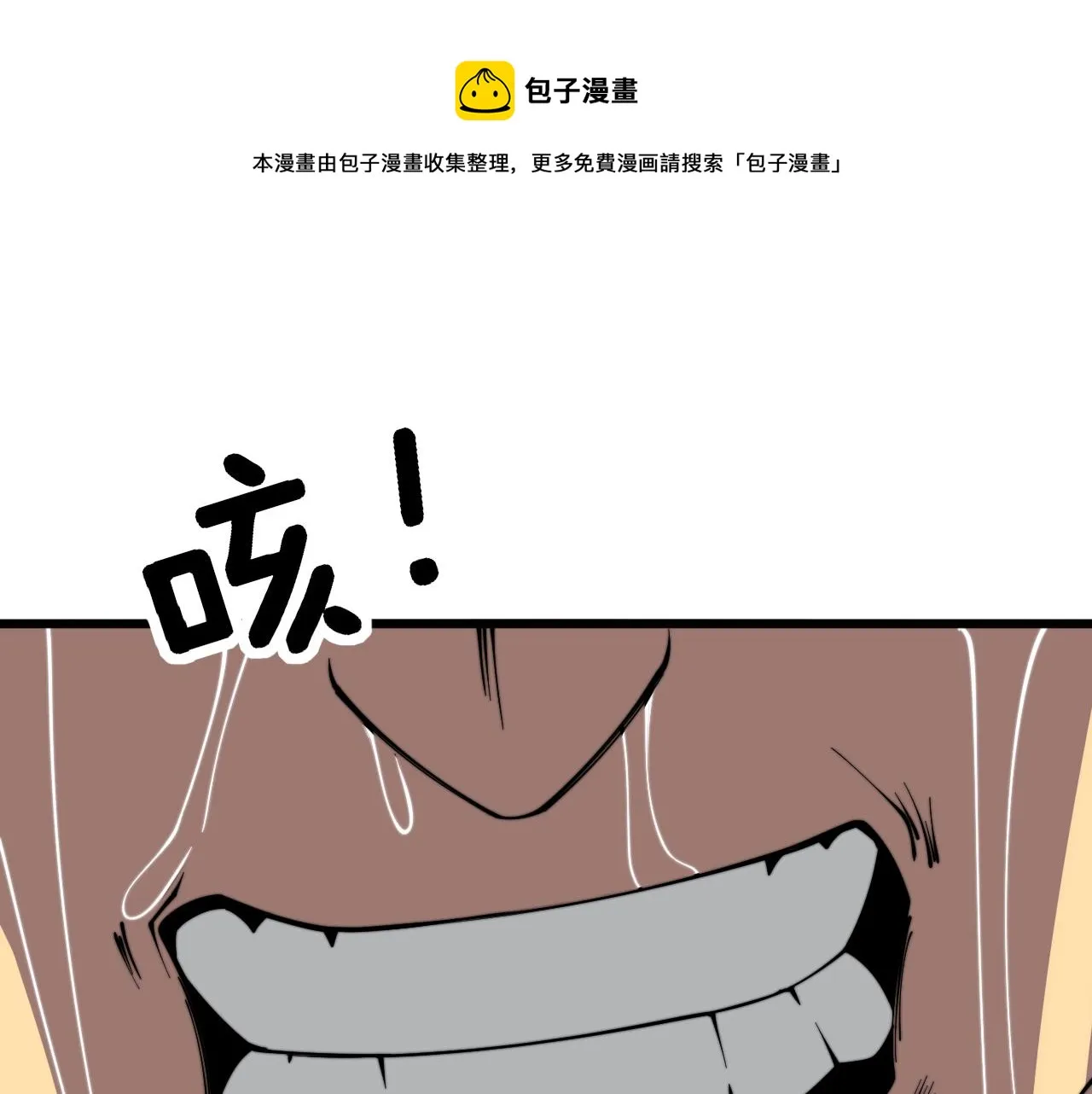 第325话 回忆的画面 第51页