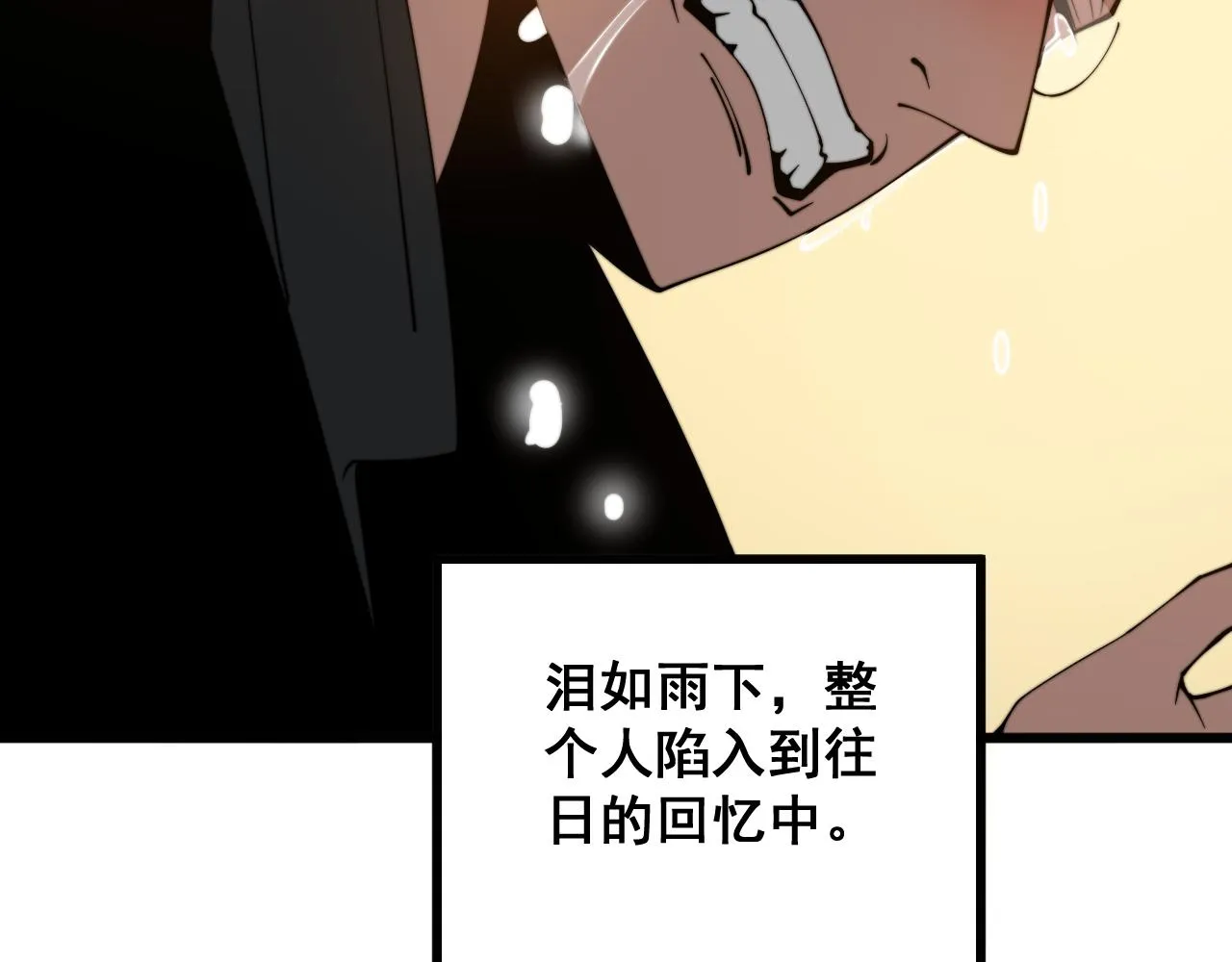 第325话 回忆的画面 第55页