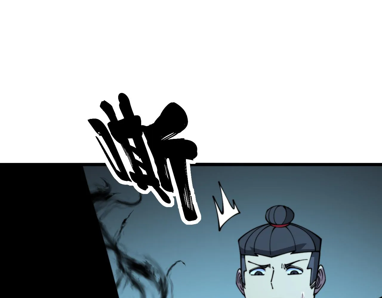 第325话 回忆的画面 第57页