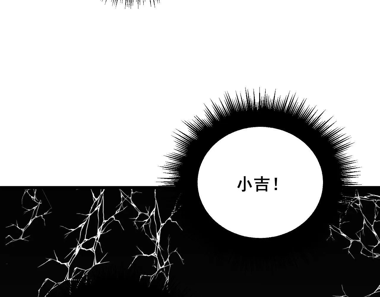 第325话 回忆的画面 第59页