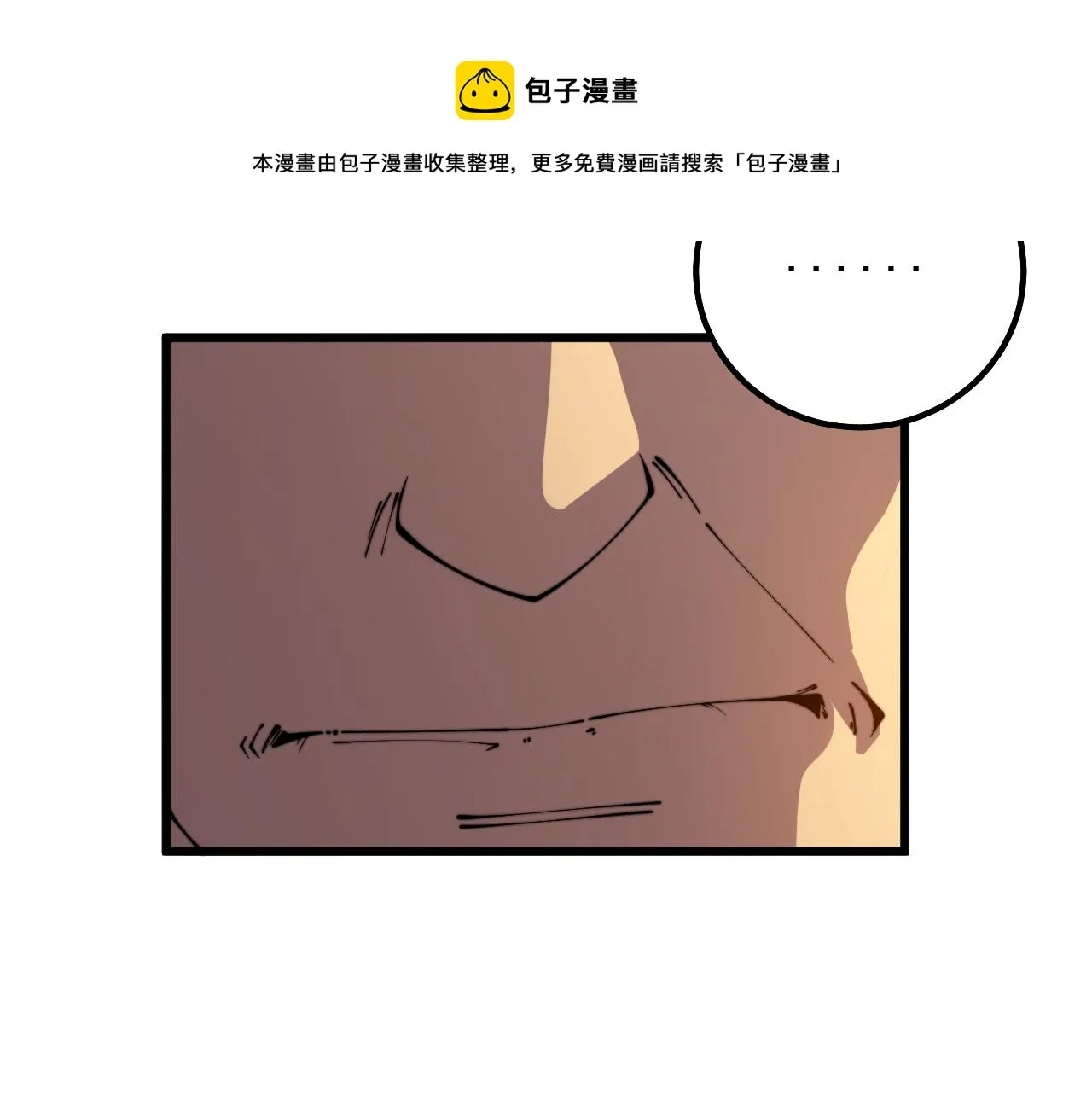 第325话 回忆的画面 第81页