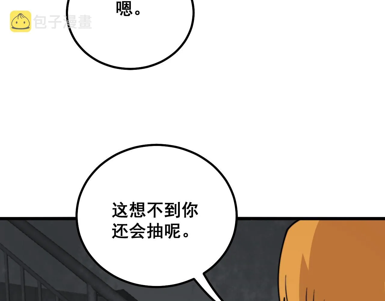 第325话 回忆的画面 第89页