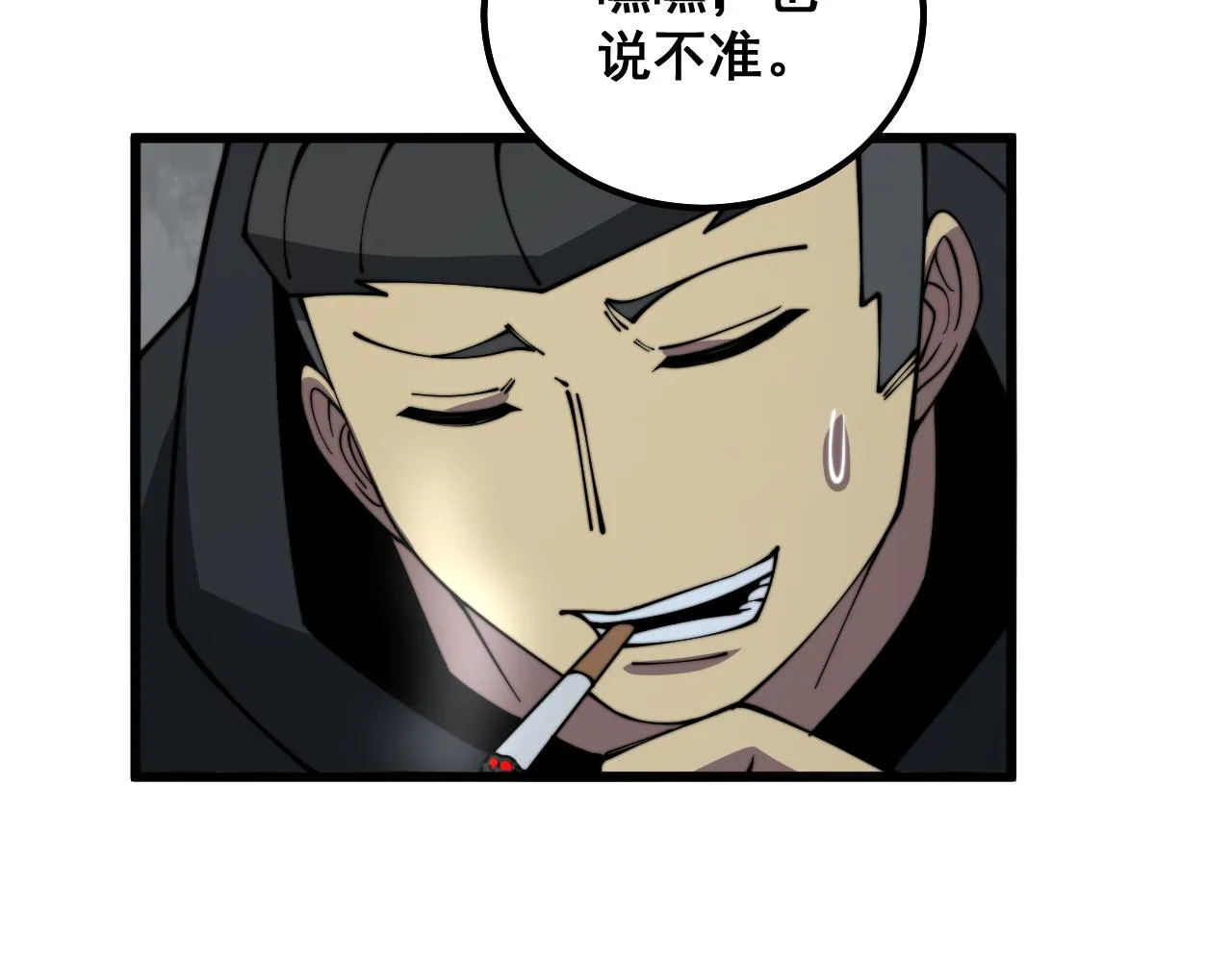 第325话 回忆的画面 第95页