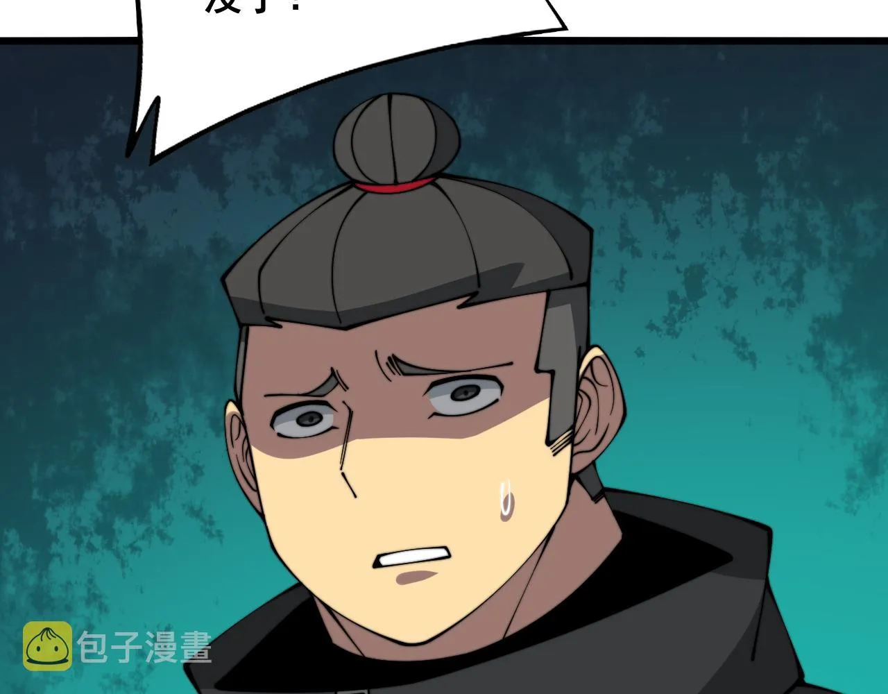 第325话 回忆的画面 第102页