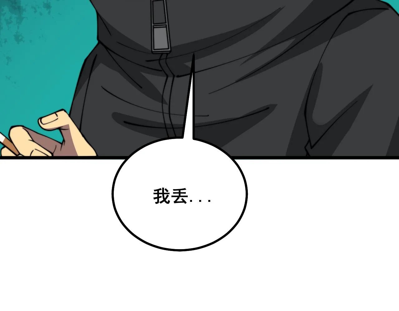 第325话 回忆的画面 第103页