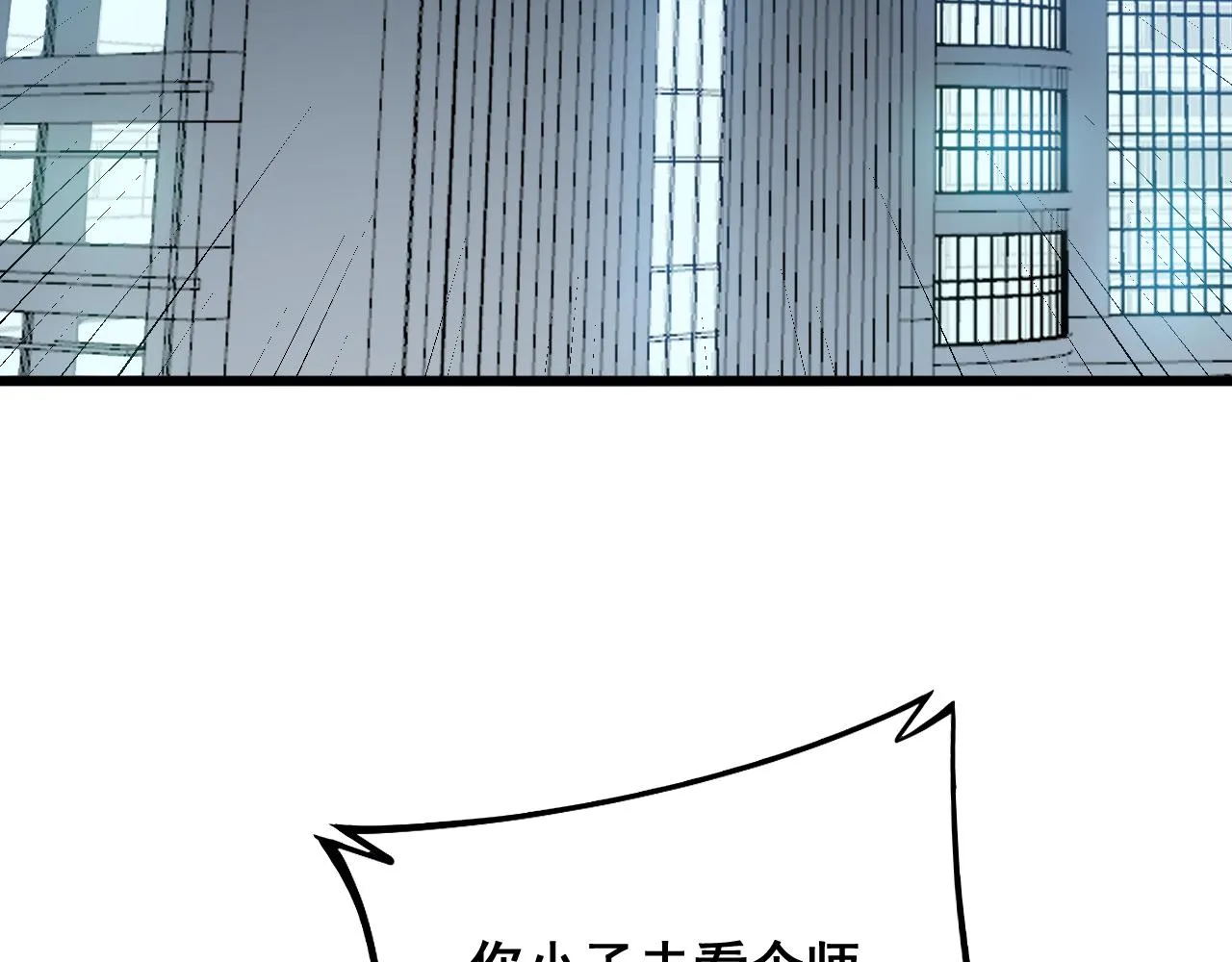 第325话 回忆的画面 第106页