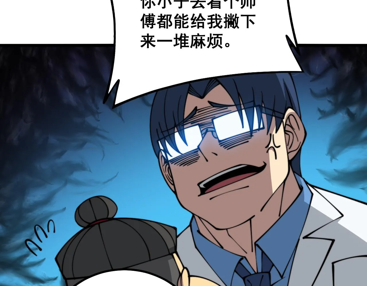 第325话 回忆的画面 第107页
