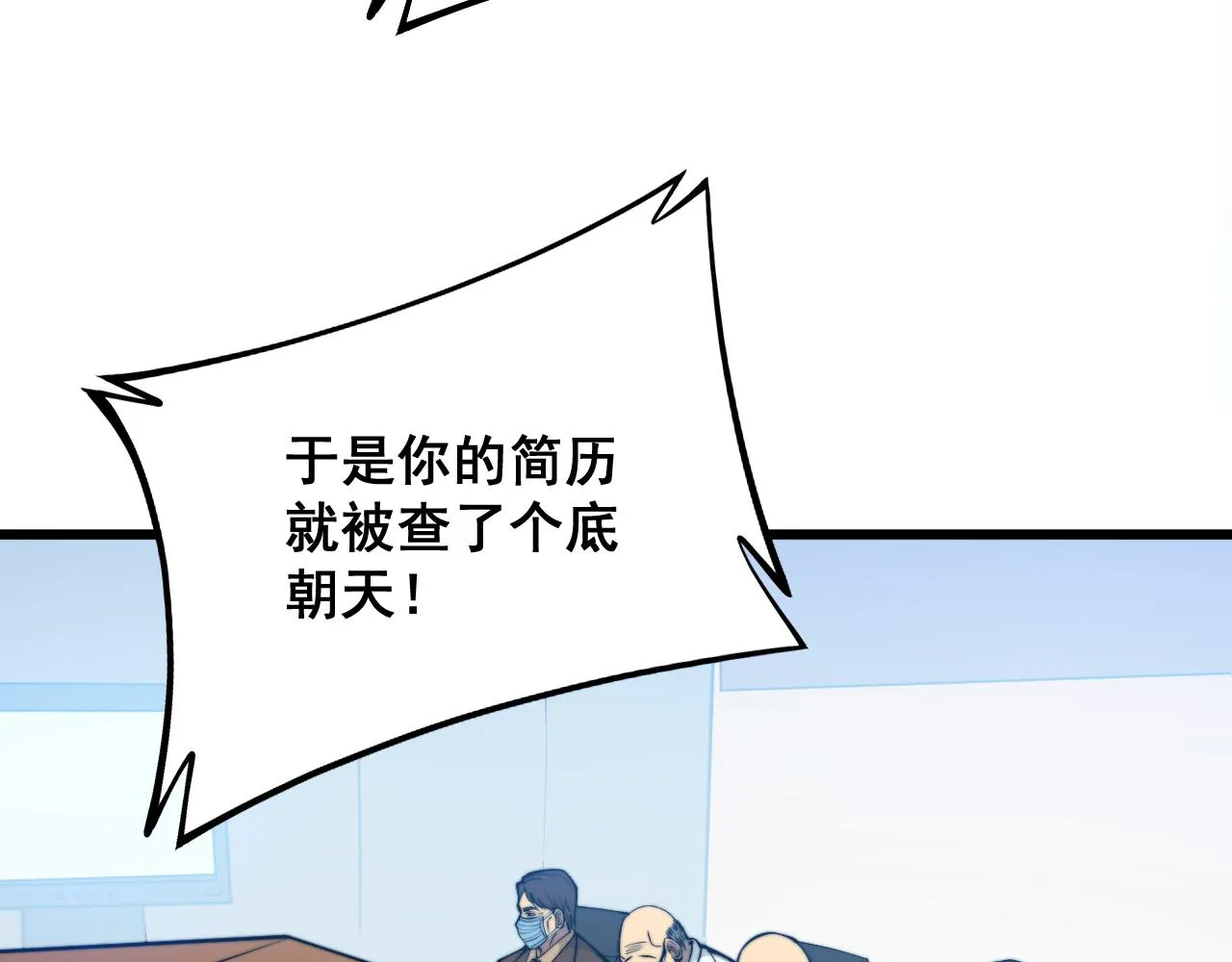第325话 回忆的画面 第116页