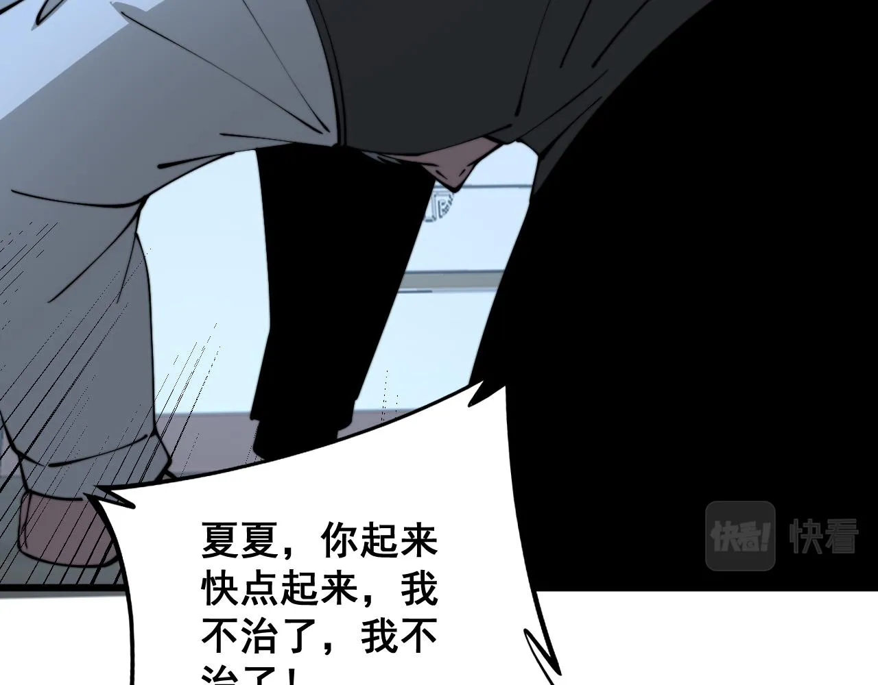 第324话 昔日情债 第7页