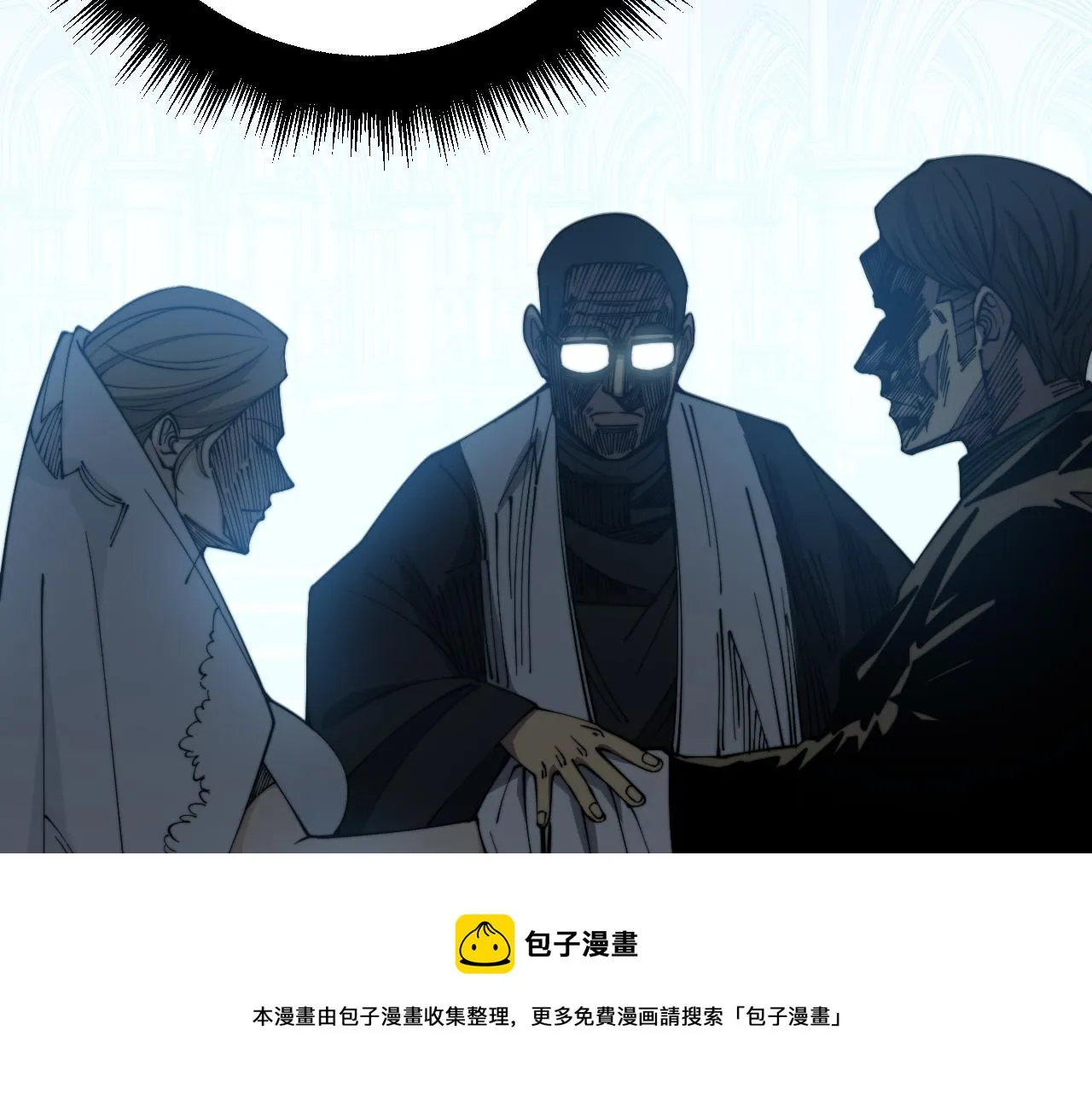 第324话 昔日情债 第31页