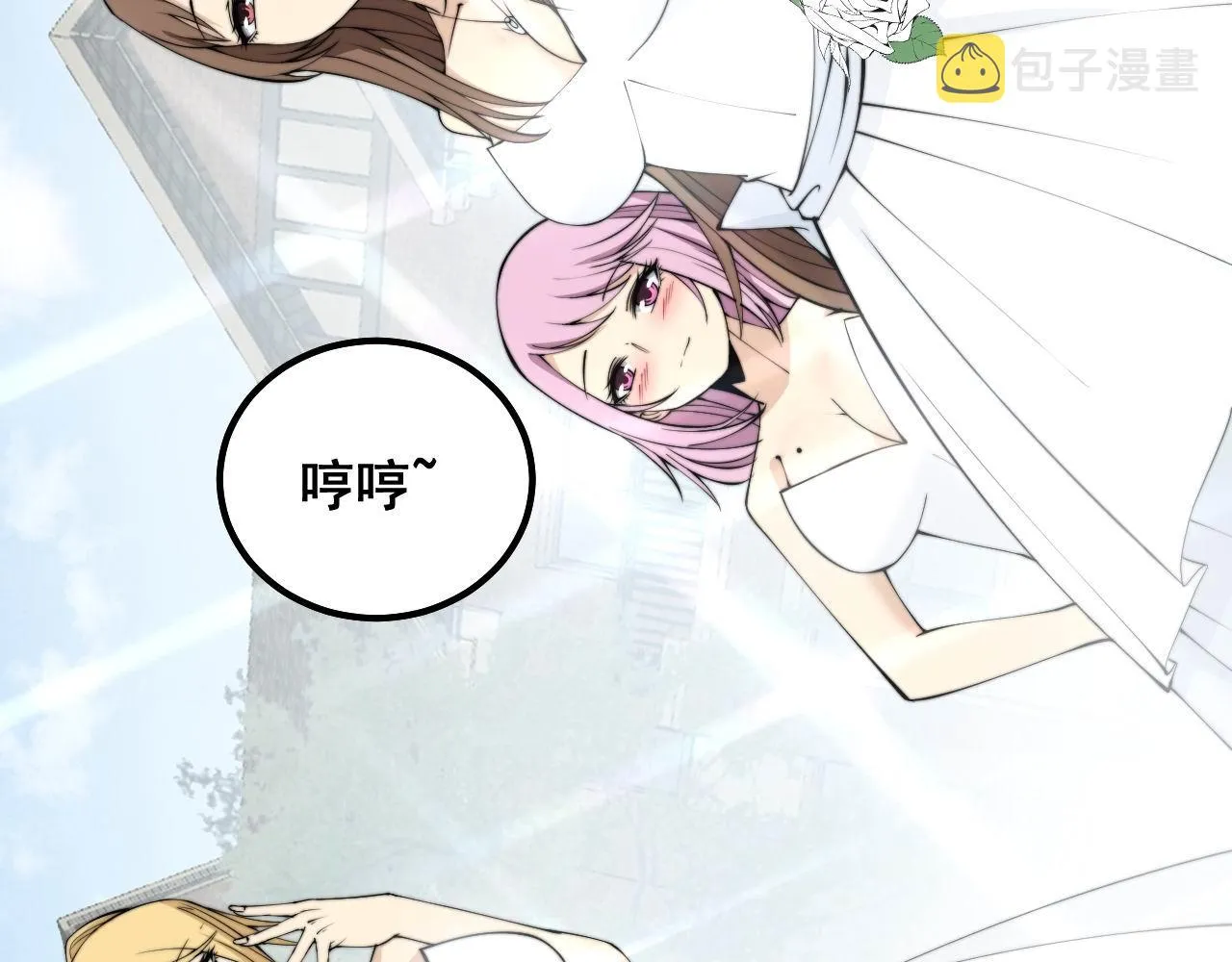 第326话 美人 第34页