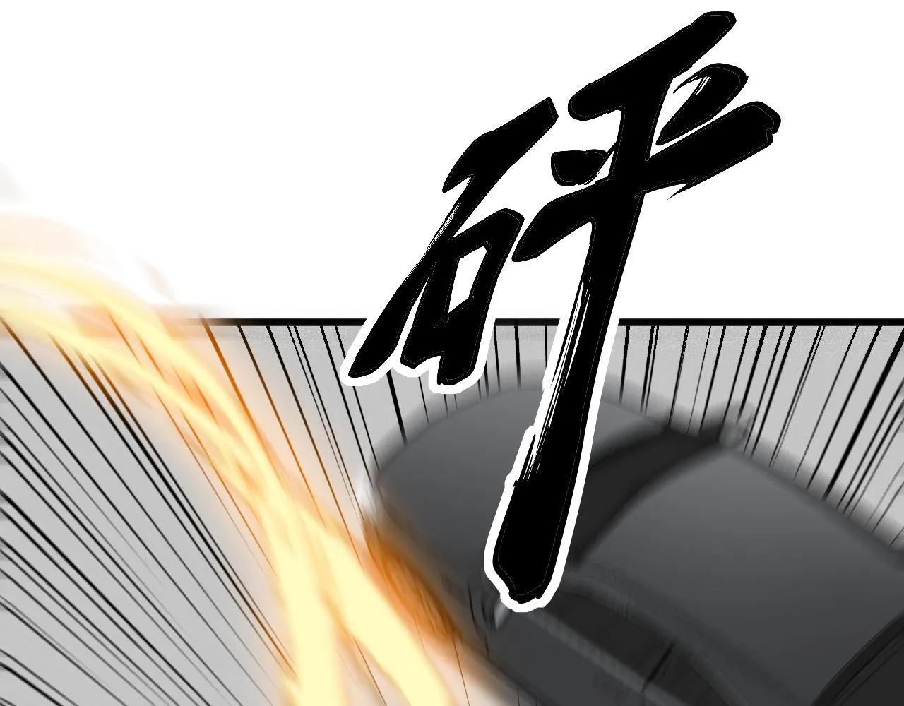 第326话 美人 第74页