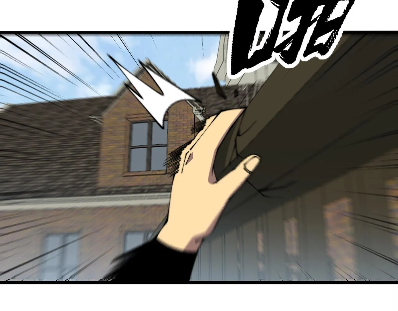 第326话 美人 第83页
