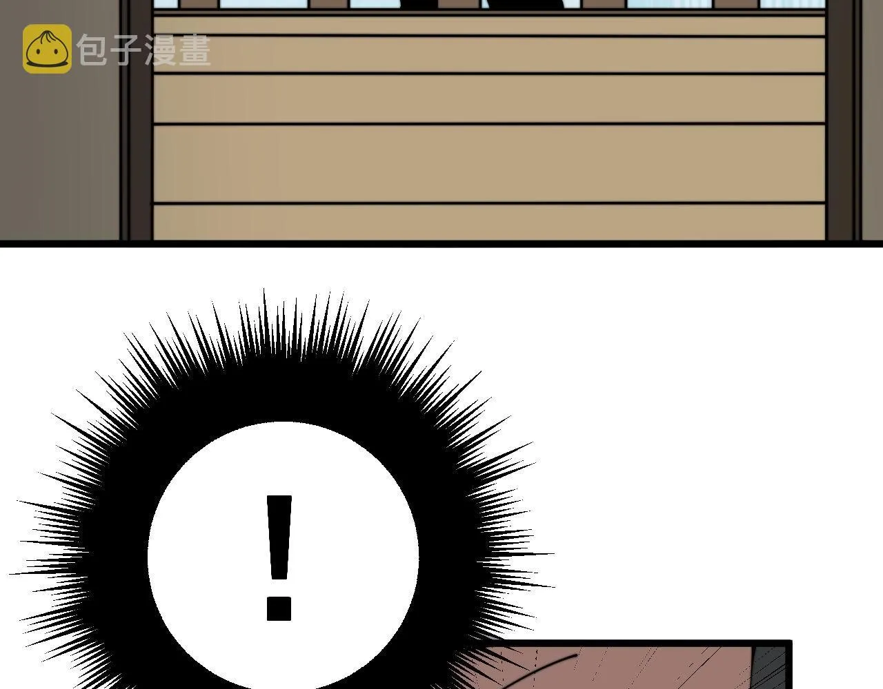 第326话 美人 第96页