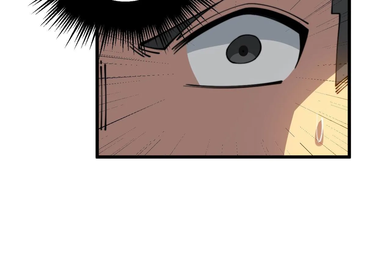 第326话 美人 第97页