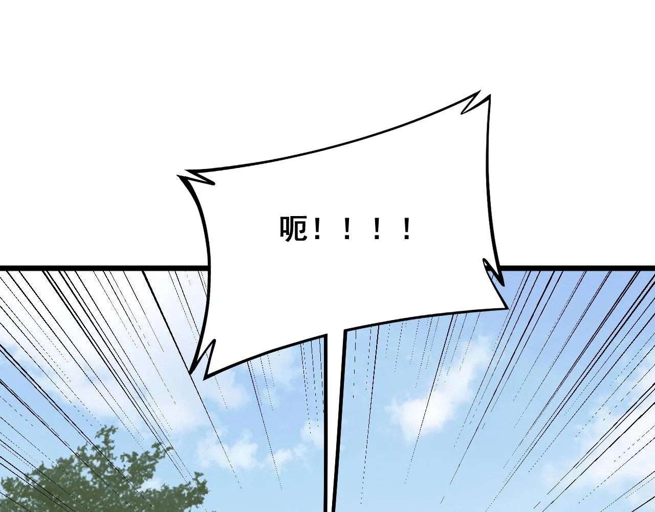 第326话 美人 第98页