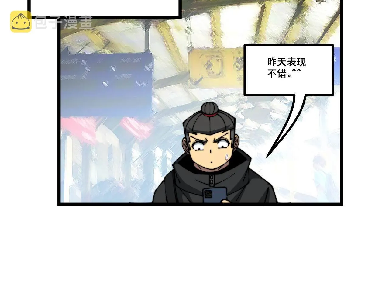 第326话 美人 第114页