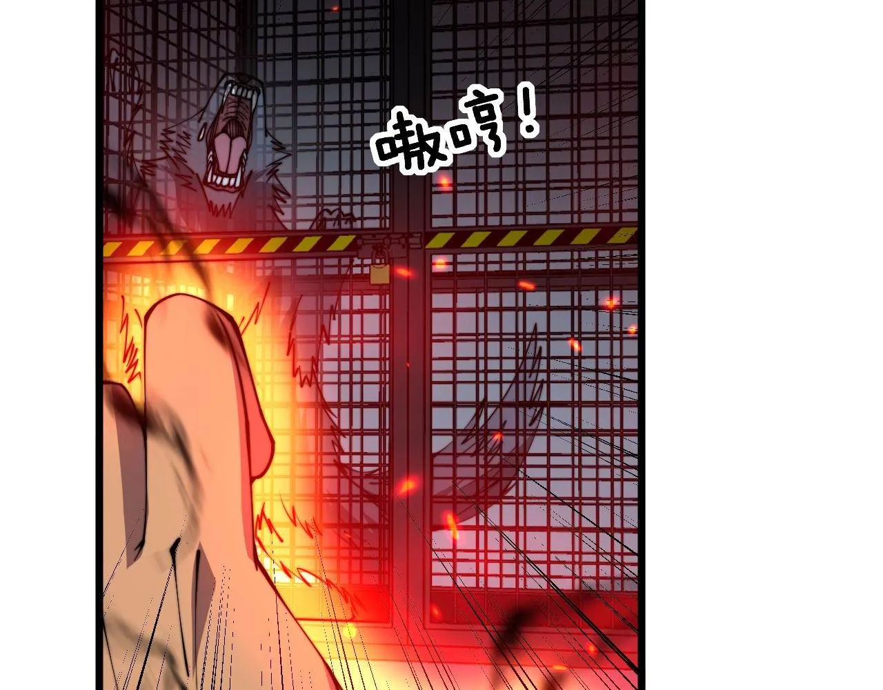 第323话 大风起兮 第18页