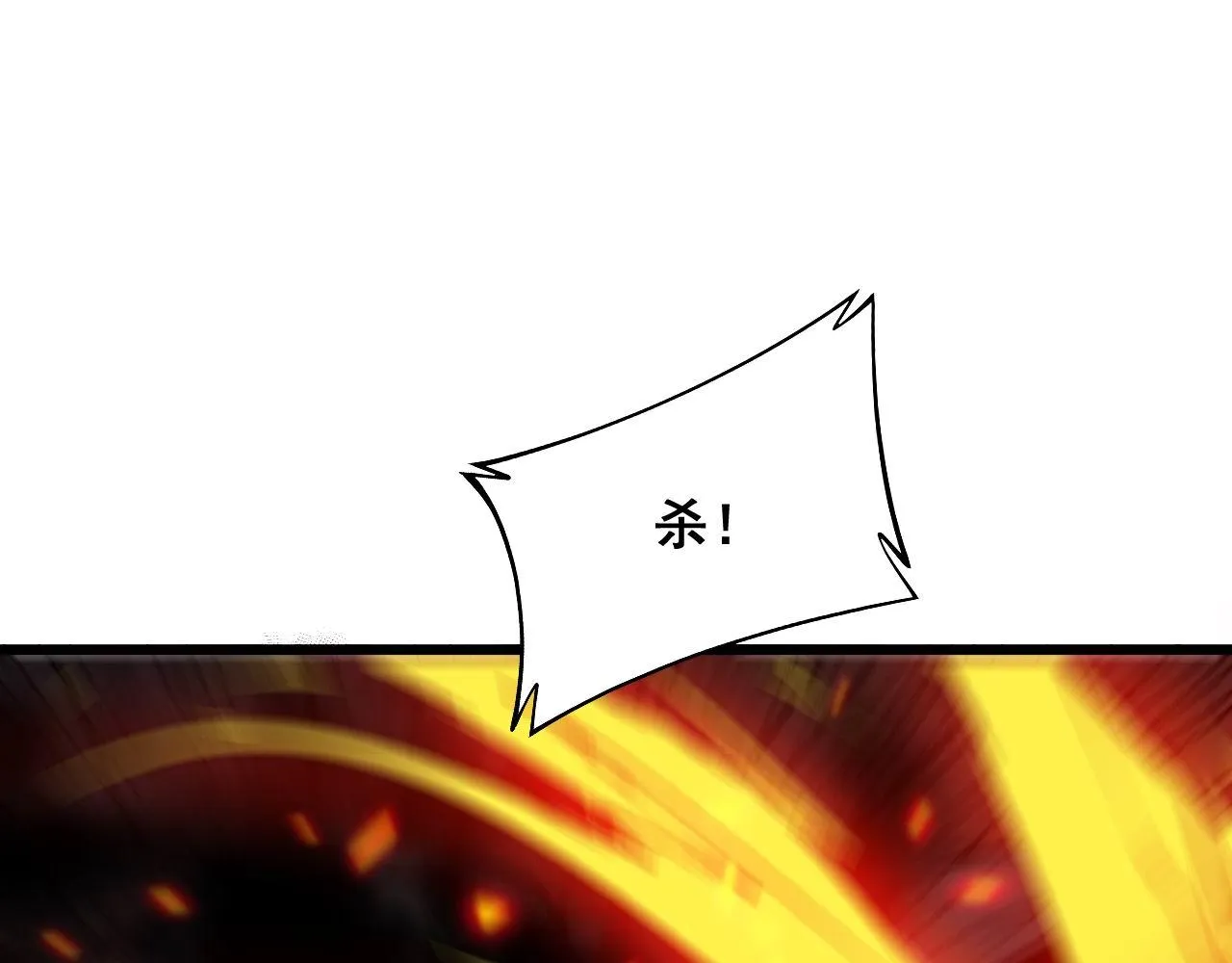 第323话 大风起兮 第20页