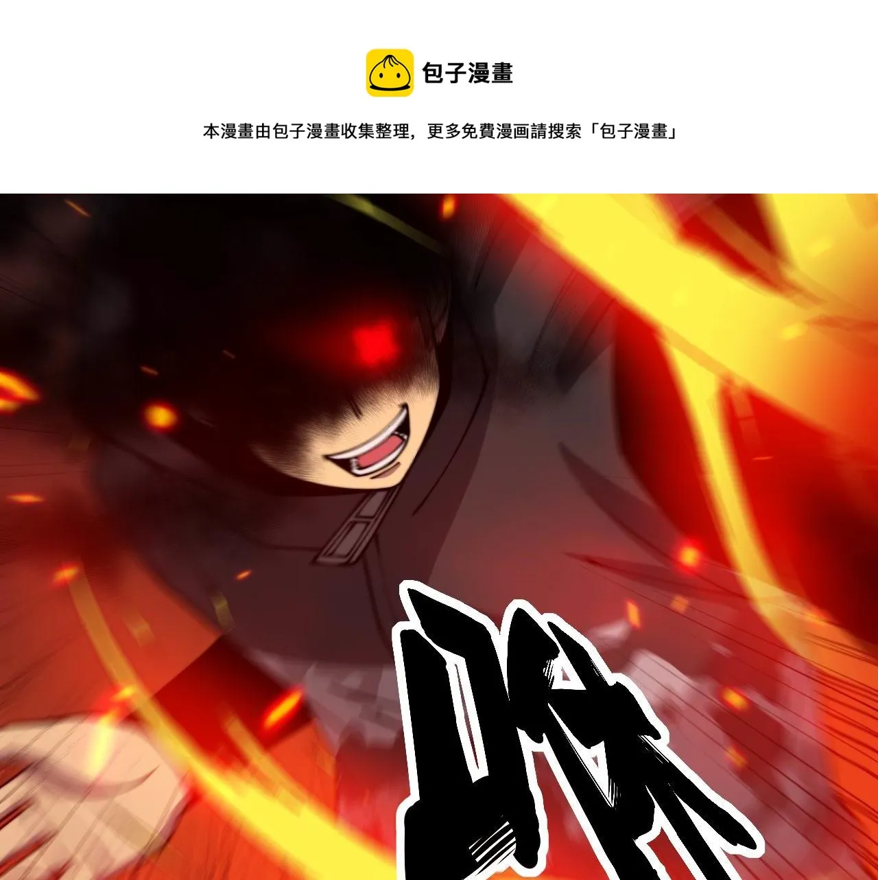 第323话 大风起兮 第21页