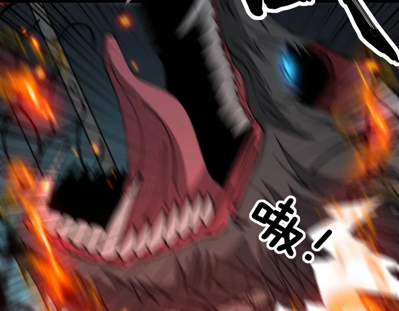 第323话 大风起兮 第23页