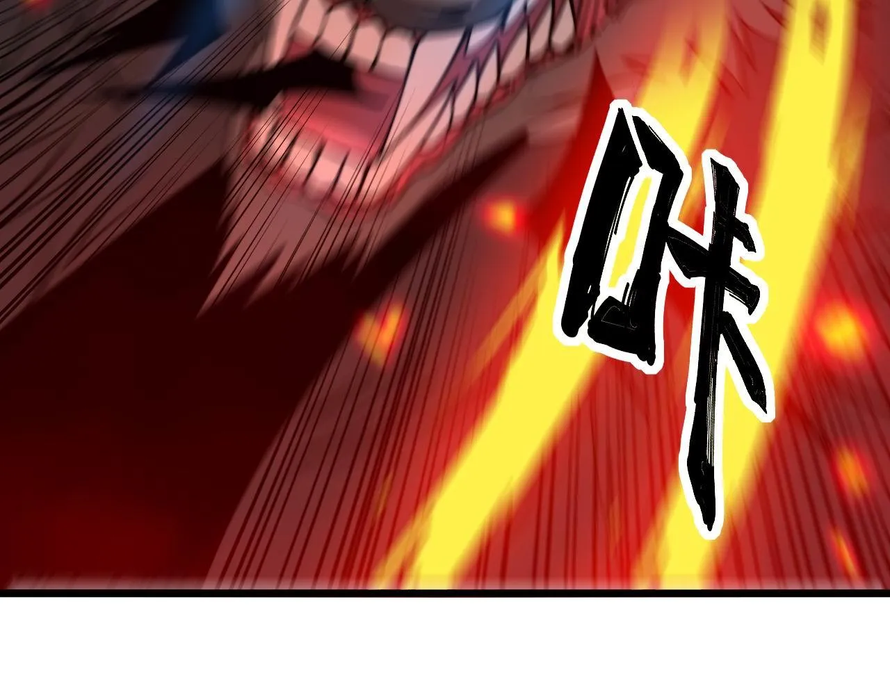 第323话 大风起兮 第26页