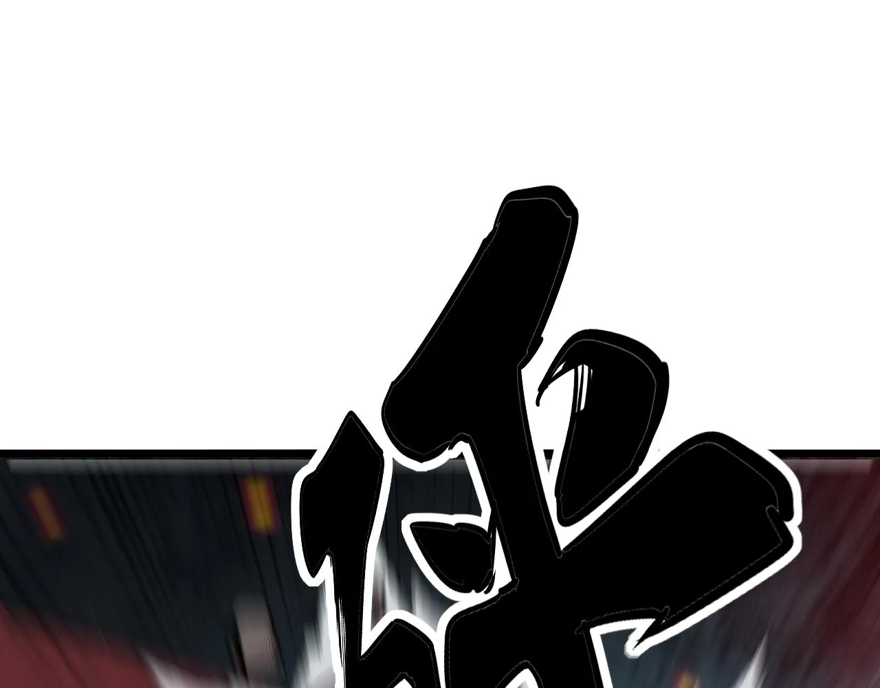 第323话 大风起兮 第28页
