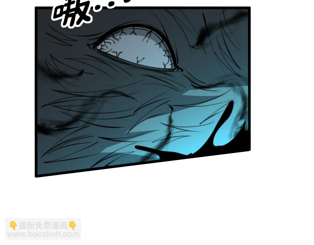 第323话 大风起兮 第32页
