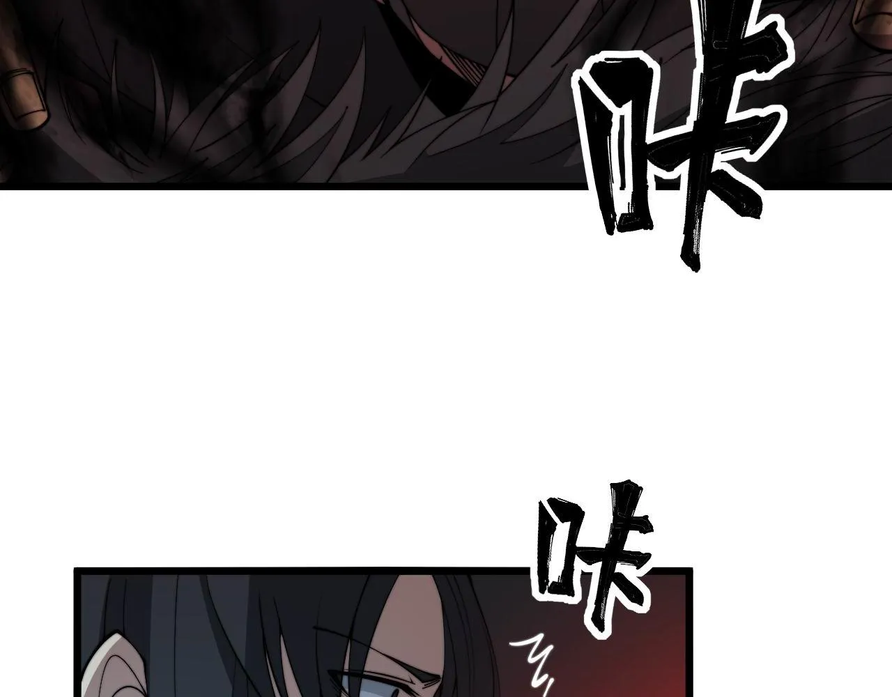 第323话 大风起兮 第56页