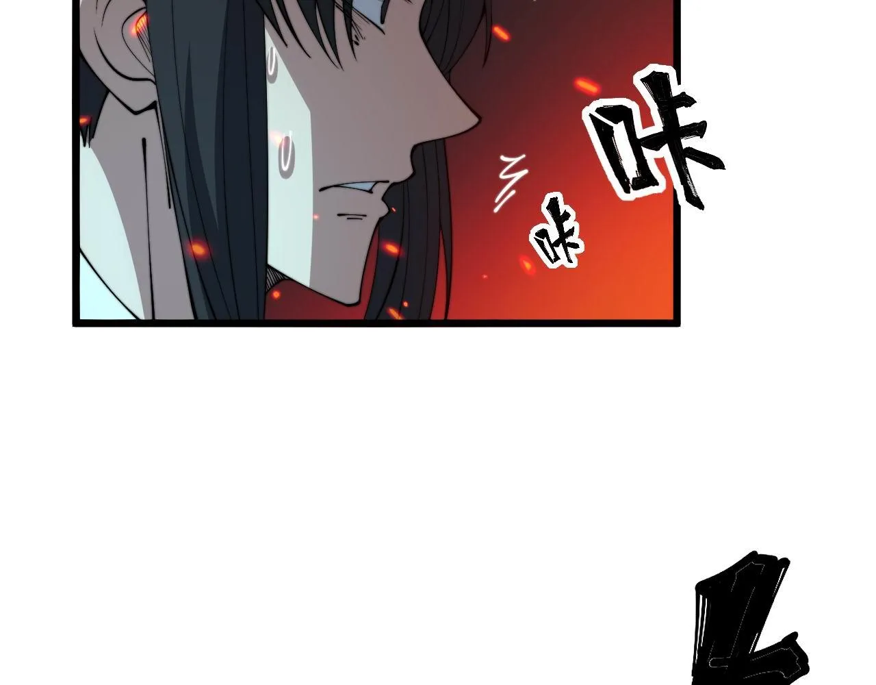 第323话 大风起兮 第57页