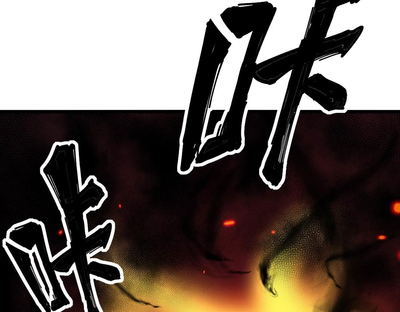 第323话 大风起兮 第58页