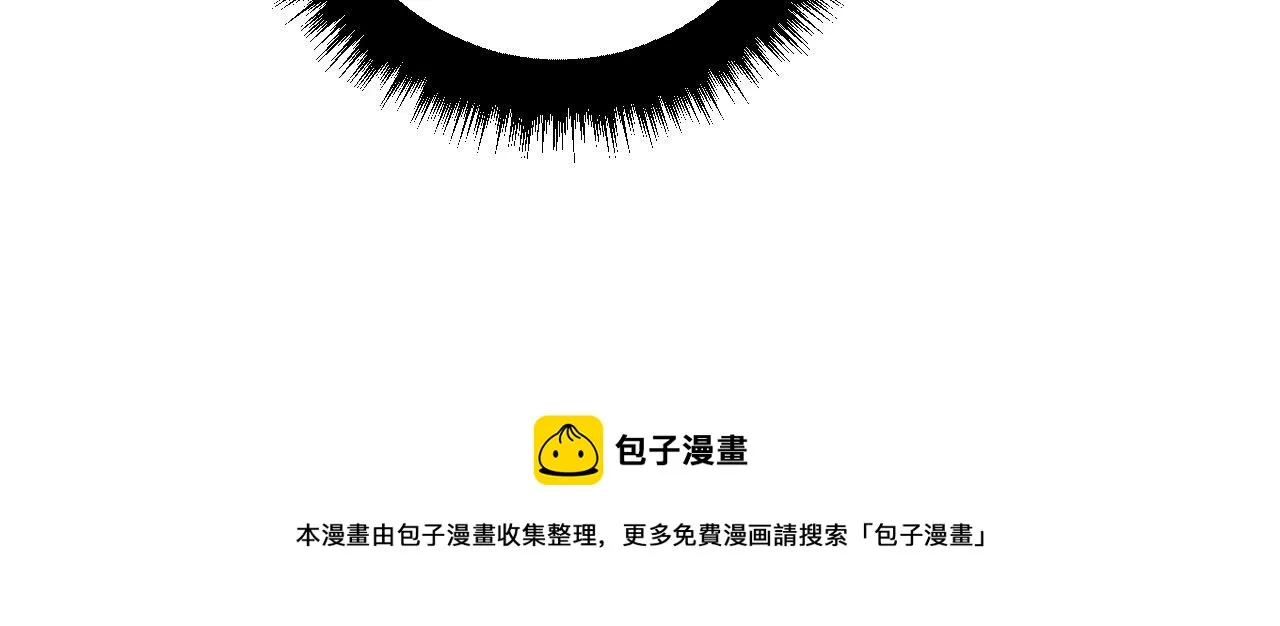 第323话 大风起兮 第61页