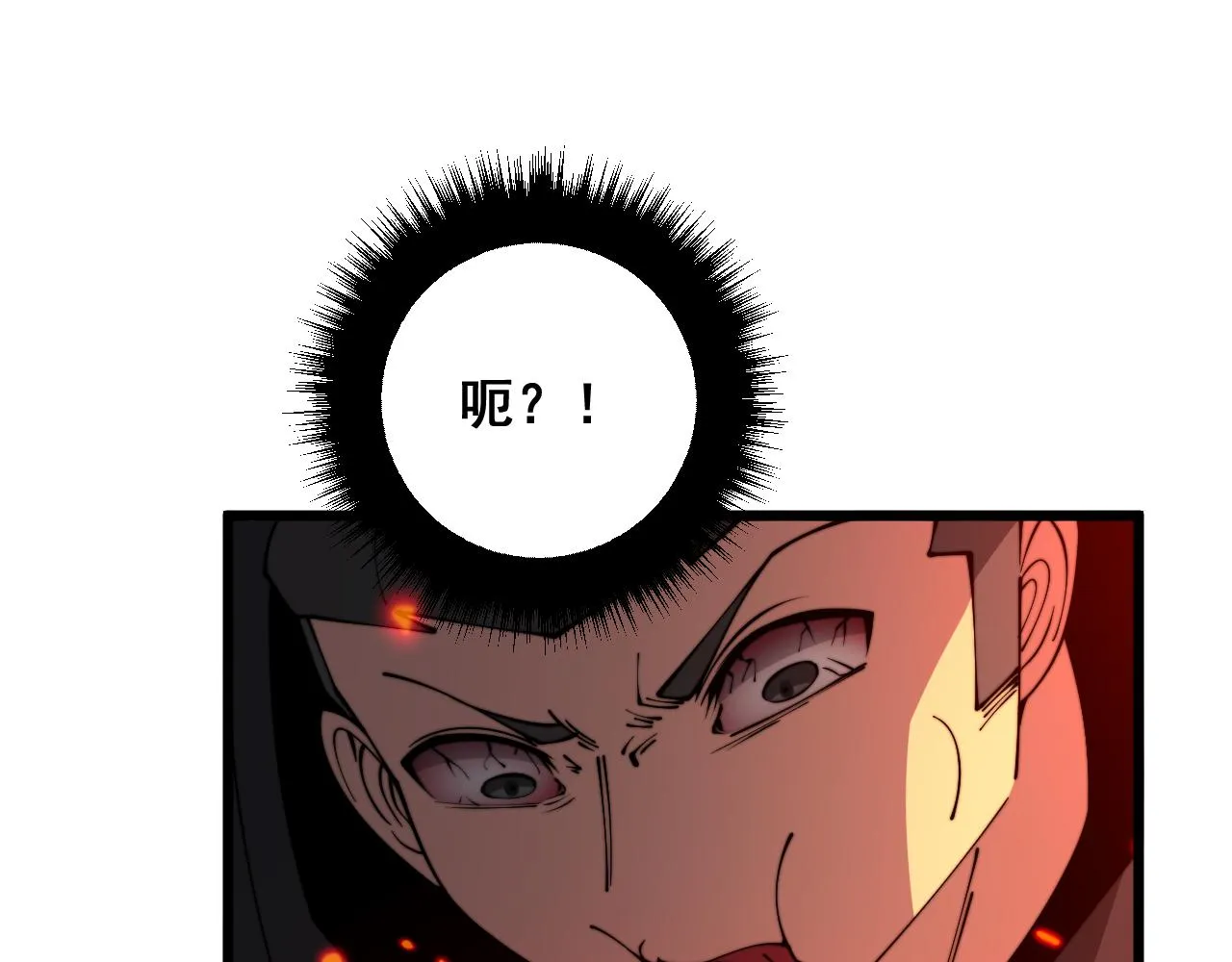 第323话 大风起兮 第62页