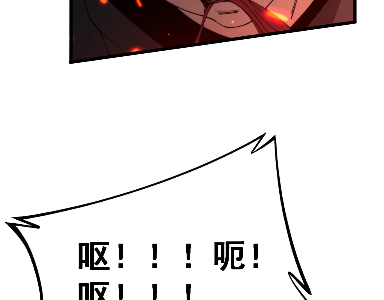 第323话 大风起兮 第63页