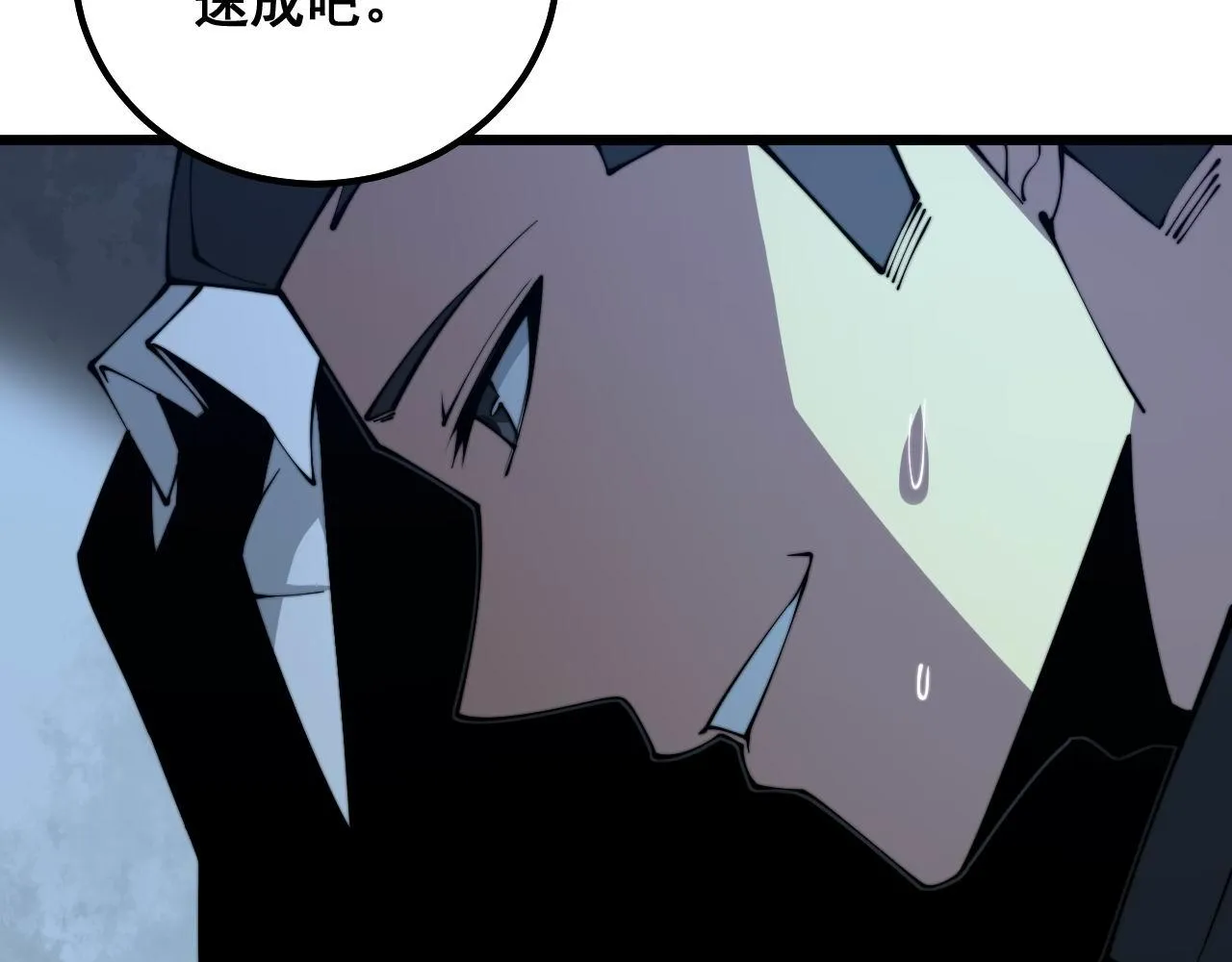 第323话 大风起兮 第85页