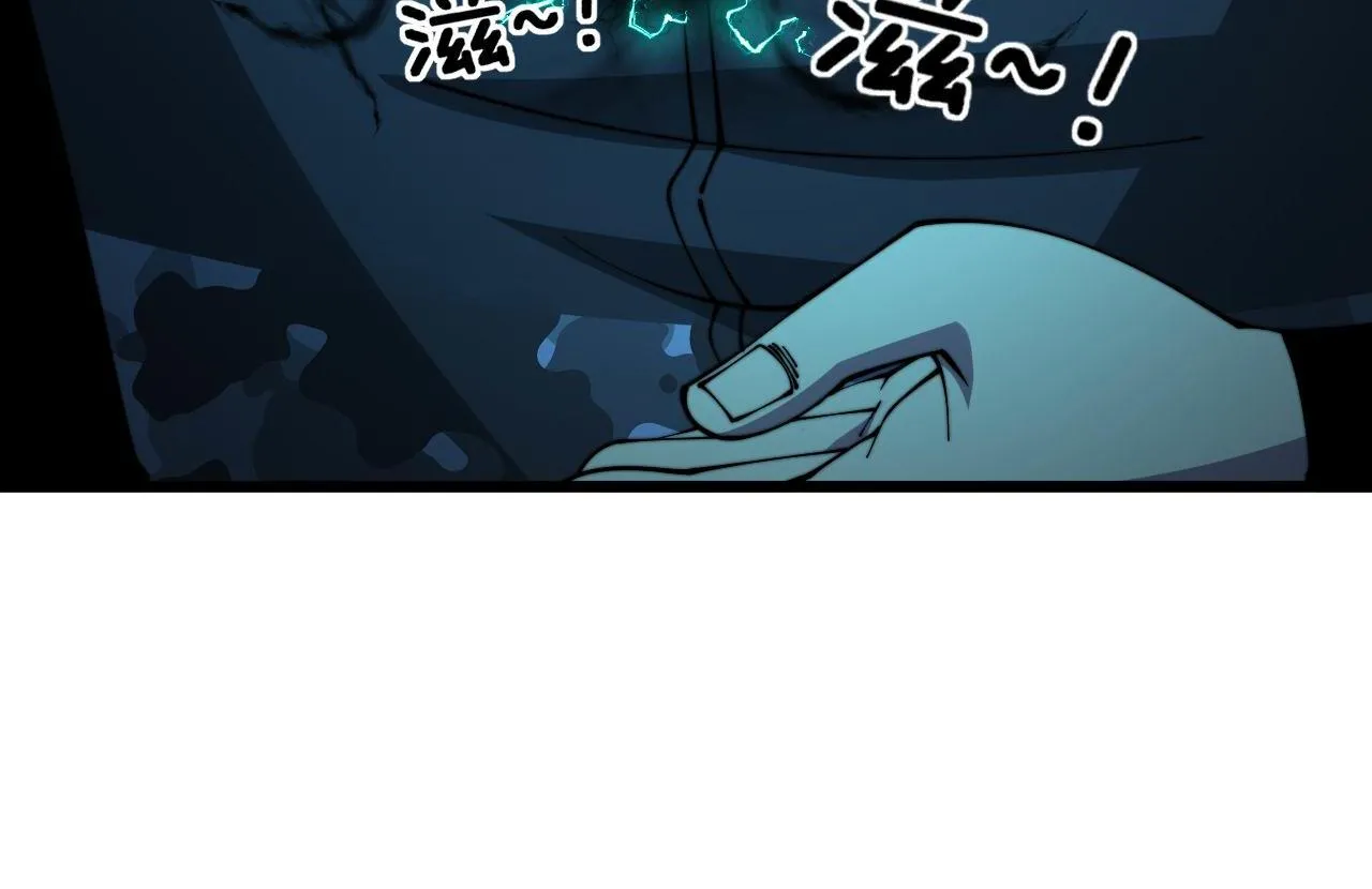 第323话 大风起兮 第90页