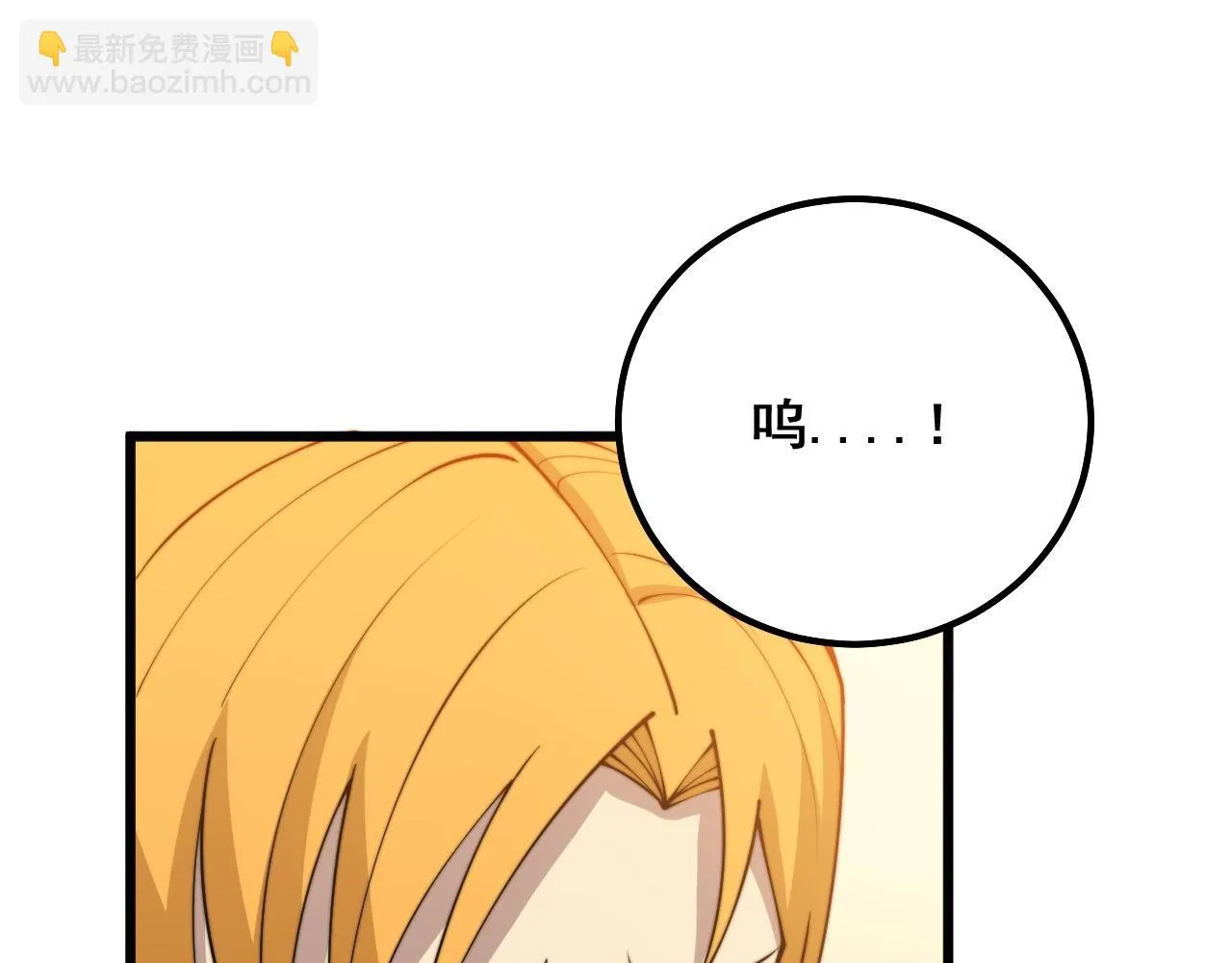 第323话 大风起兮 第118页