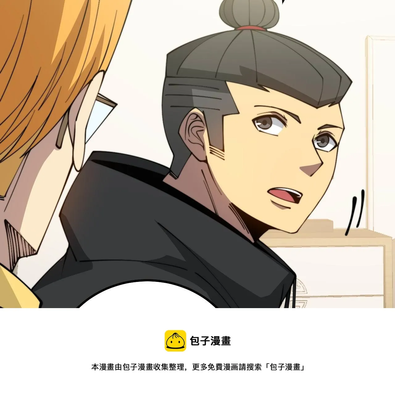 第323话 大风起兮 第131页