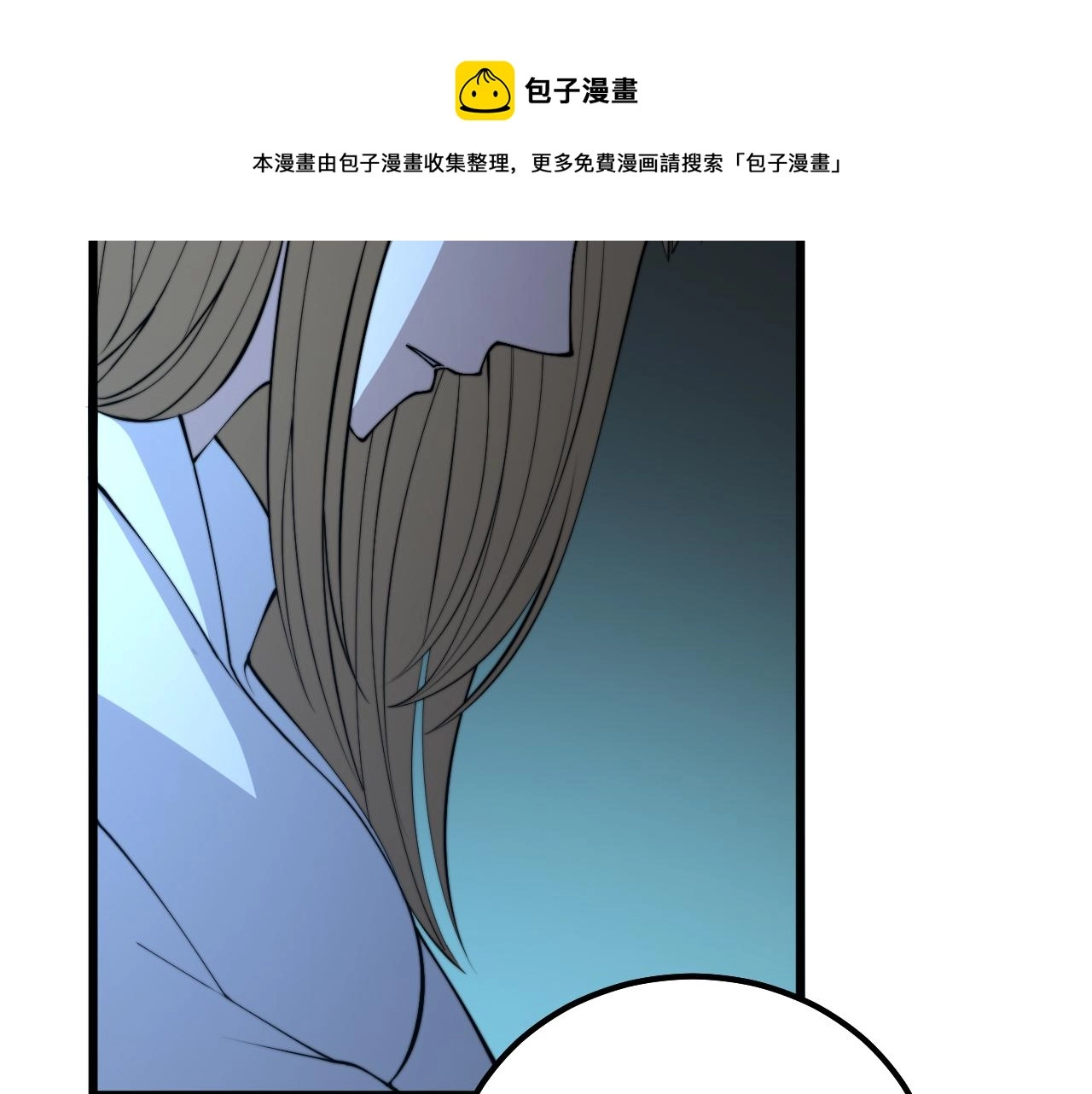 第323话 大风起兮 第141页