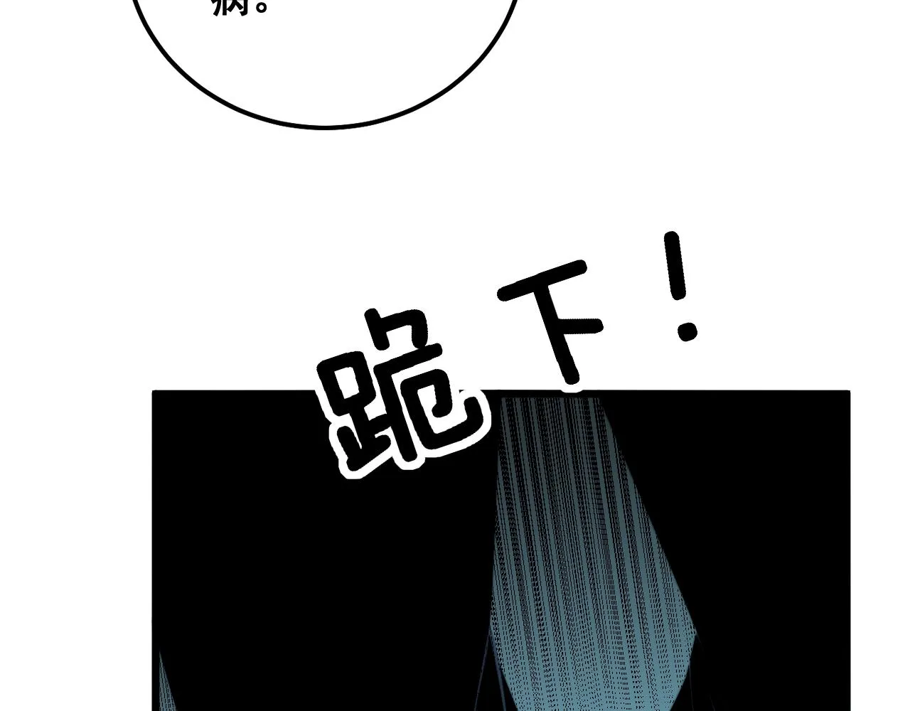 第323话 大风起兮 第144页