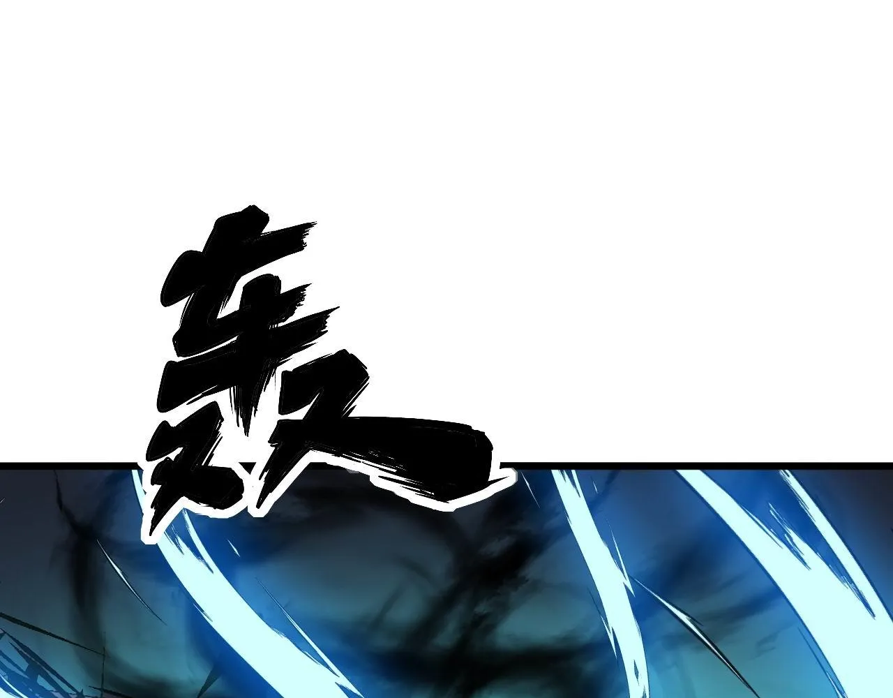 第321话 大显神通 第5页