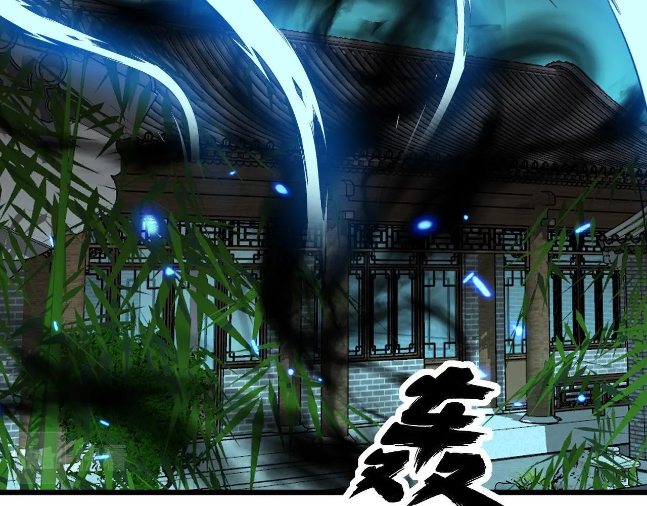 第321话 大显神通 第6页